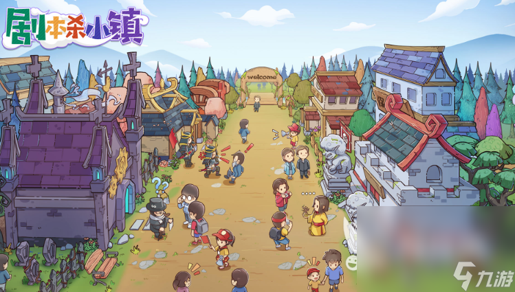2025必玩的剧本杀手机游戏排行澳门新葡京网站经典的剧本杀游戏大全